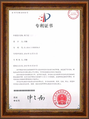 �W�m�_ZL 2014 3 0565034.6