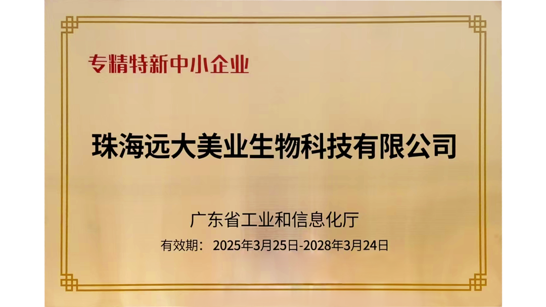 ����ף�R�麣3118��피��F���I(y��)����Ƽ����޹�˾�s�@�V�|ʡ������������С��I(y��)���Q̖��